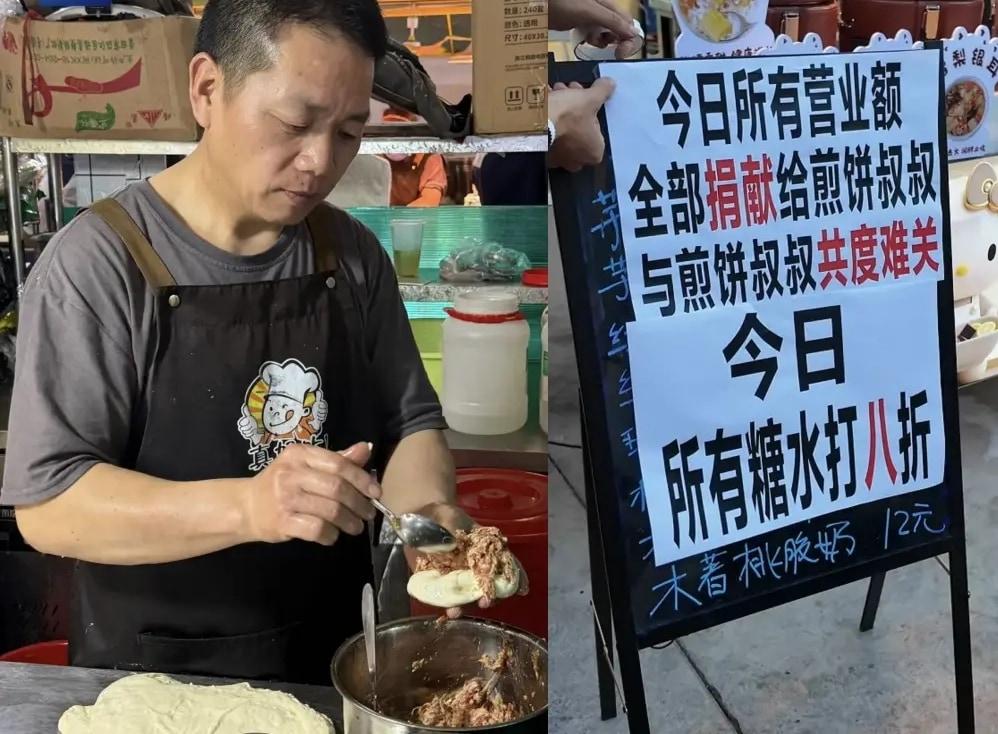 본문 이미지 - (SNS 갈무리)