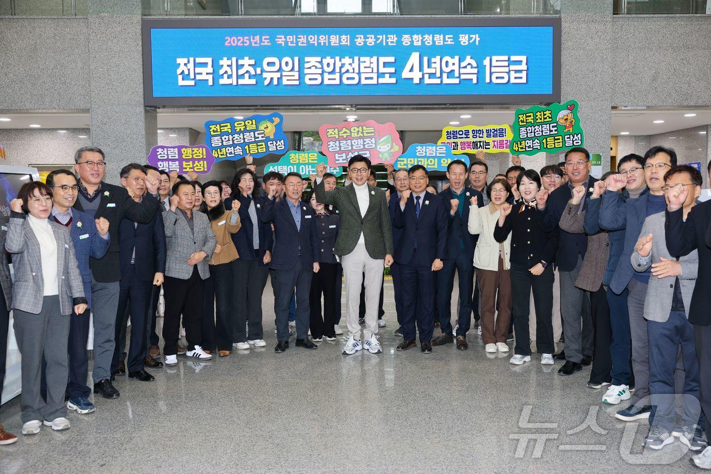 보성군이 국민권익위원회가 실시한 2025년 종합청렴도 평가에서 4년연속 1등급을 달성한 후 기념 사진을 촬영하고 있다. (보성군 제공. 재판매 및 DB금지) ⓒ News1 김성준 기자