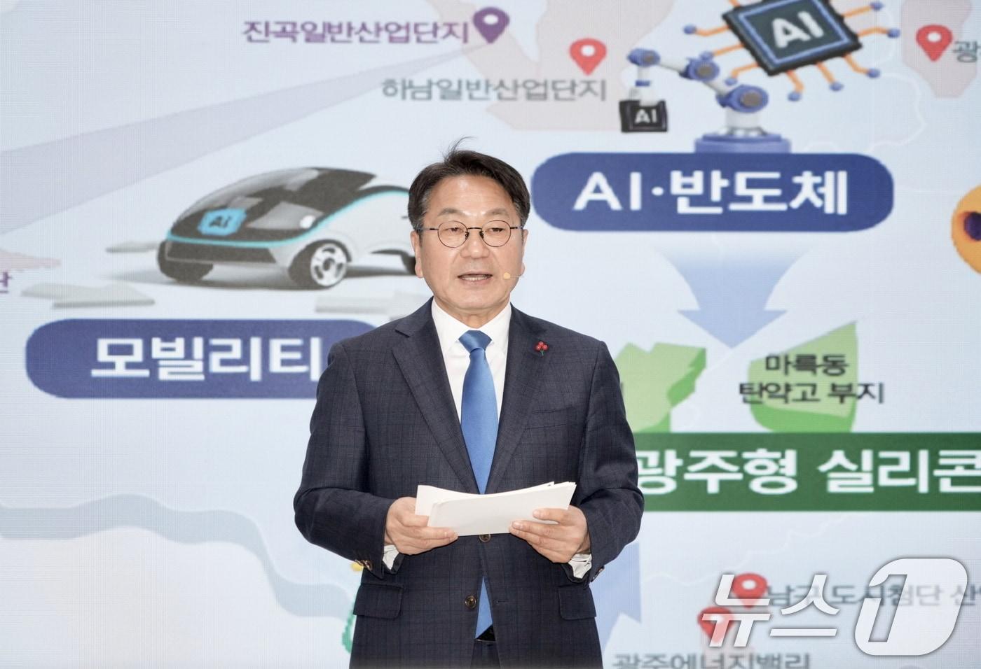 강기정 광주시장이 23일 시청 중회의실에서 송신년 기자회견을 열고, 민주주의를 지키고 해묵은 난제를 해결해 온 광주가 2026년을 '부강한 광주' 원년으로 나아갈 것임을 선포하고 있다. (광주광역시 제공. 재판매 및 DB금지) 2025.12.23/뉴스1