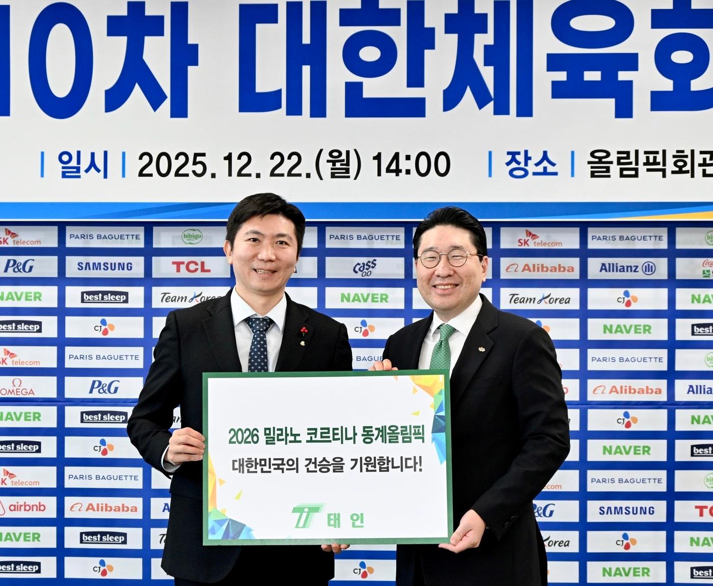 본문 이미지 - 이상현 대한사이클연맹 회장이 2026 밀라노-코르티나담페초 동계 올림픽에 출전하는 대한민국 선수단의 선전을 기원하며 격려금을 전달했다.(대한사이클연맹 제공)