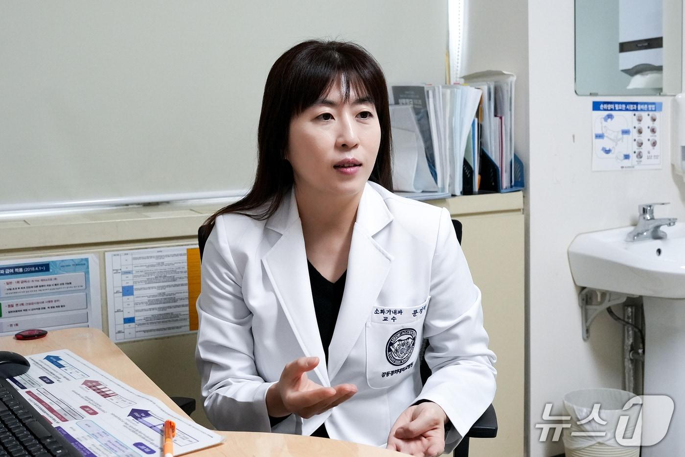 문정락 강동경희대학교병원 소화기내과 교수(강동경희대병원 제공)