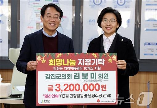 본문 이미지 - 김보미 강진군의원(오른쪽)이 23일 12월 의정활동비와 월정수당 전액인 320만 원을 희망나눔 지정기탁으로 강진원 강진군수에게 전달하고 있다.(김보미 의원 제공, 재배포 및 DB 금지)/뉴스1