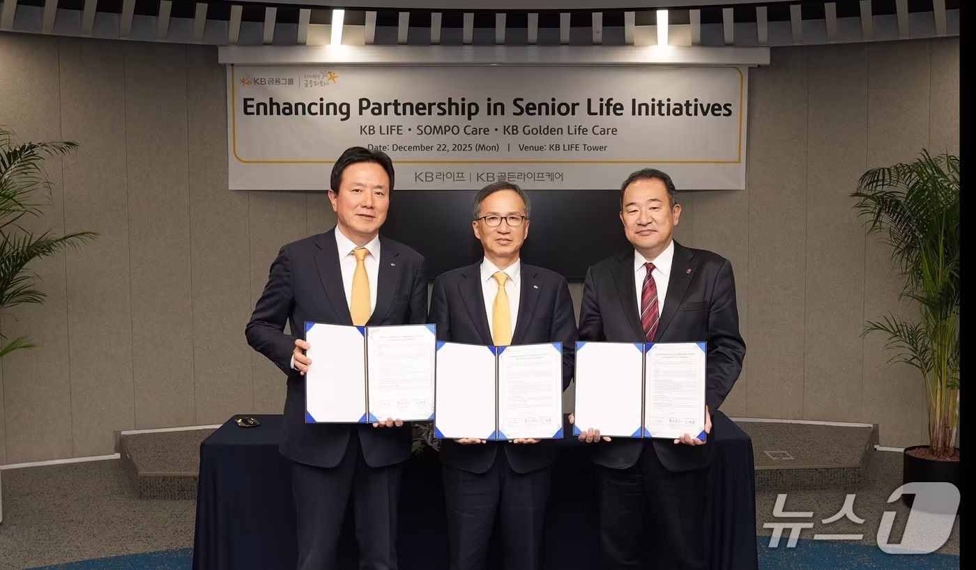 지난 22일, KB라이프타워에서 열린 ‘시니어 라이프 이니셔티브 공동 협력’ 행사 후, (왼쪽부터) 안상봉 KB골든라이프케어 대표, 정문철 KB라이프 대표, 와시미 다카미쓰 솜포케어 대표가 기념촬영을 하고 있다./사진제공=KB라이프