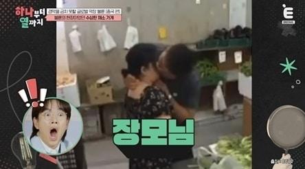 본문 이미지 - E채널 '하나부터 열까지' 방송 화면