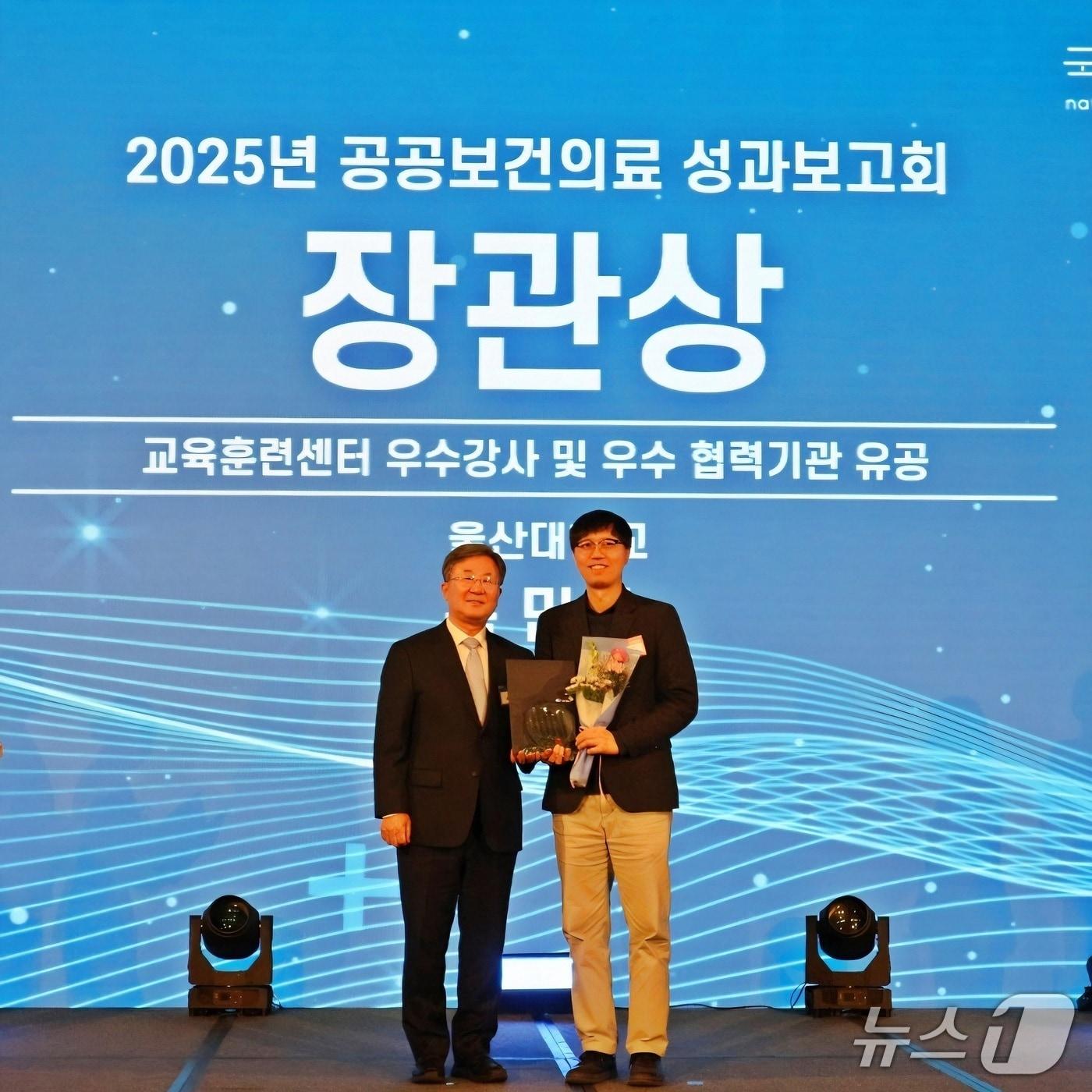 본문 이미지 - 울산대학교병원은 예방의학과 옥민수 교수(오른쪽)가 '2025년 공공보건의료 성과보고회'에서 보건복지부 장관상을 수상했다고 23일 밝혔다.(울산대학교병원 제공. 재판매 및 DB금지)/뉴스1