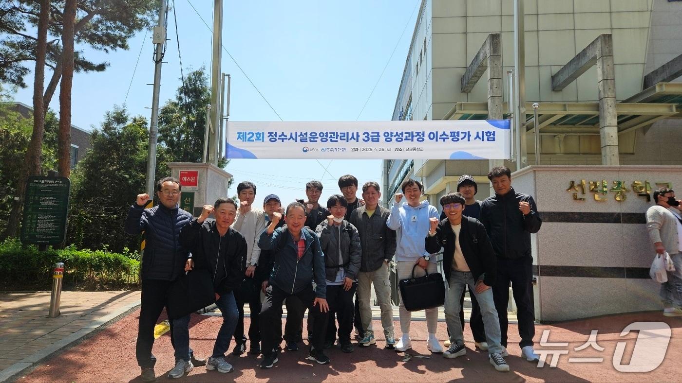 강릉시, 상수도 전문인력 양성 시책 성과.(강릉시 제공, 재판매 및 DB 금지) 2025.12.23/뉴스1