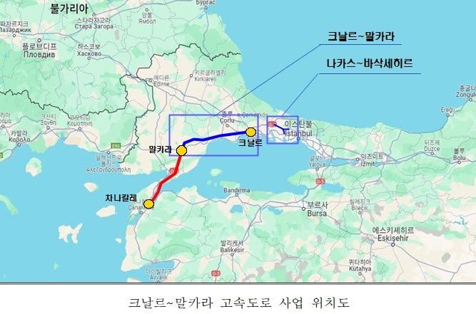본문 이미지 - 튀르키예 크날르 말라카 고속도로 위치.(한국도로공사 제공)