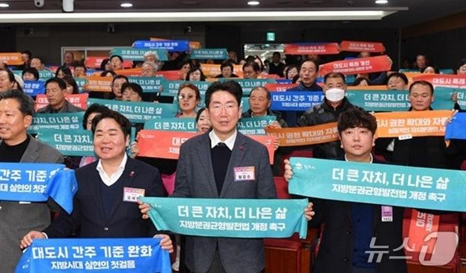 본문 이미지 - 강원 원주시와 충남 아산시, 경북 구미시, 경남 진주시가 지난 22일 서울 국회의원회관에서 '지방자치 균형성장발전을 위한 공동 포럼'을 열었다. (원주시 제공. 재판매 및 DB금지) 2025.12.23./뉴스1