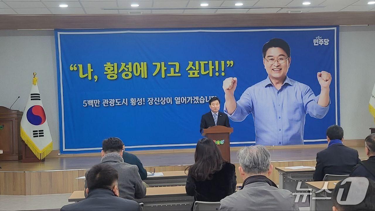 본문 이미지 - 장신상 전 횡성군수가 23일 기자회견을 열고 내년 6월3일 지방선거에 출마하겠다고 선언하고 있다.(장신상 전 군수 측 제공. 재판매 및 DB금지)/뉴스1