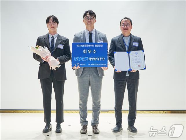 본문 이미지 - (해양환경공단 제공)