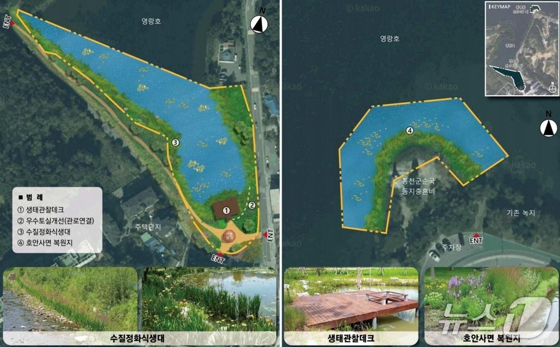 본문 이미지 - 사업 조감도.(속초시 제공, 재판매 및 DB 금지) 2025.12.23/뉴스1