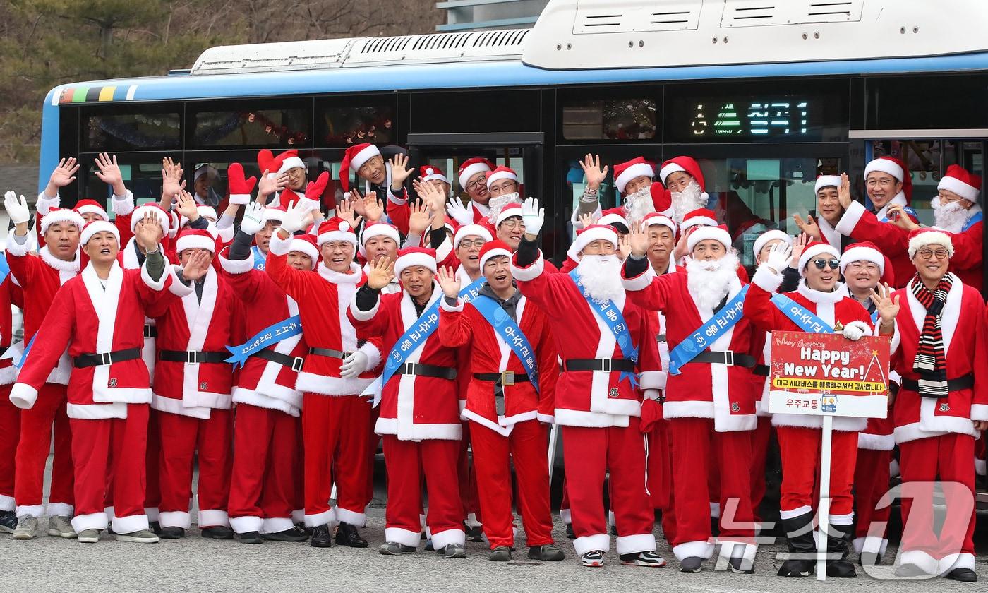 크리스마스를 이틀 앞둔 23일 오후 대구 북구 우주교통 차고지에서 열린 산타 발대식에서 산타 복장을 차려입은 시내버스 기사들이 "메리 크리스마스＂를 외치고 있다. 2025.12.23/뉴스1 ⓒ News1 공정식 기자