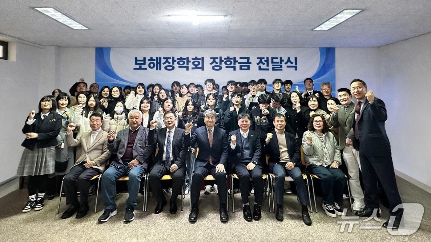 제44회 보해장학회 장학금 전달식 참석자들이 기념 사진을 찍고 있다. (보해양조 제공, 재판매 및 DB금지)/뉴스1