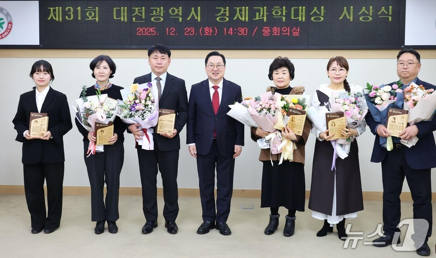 제31회 경제과학대상 수상자들 (시 제공) / 뉴스1