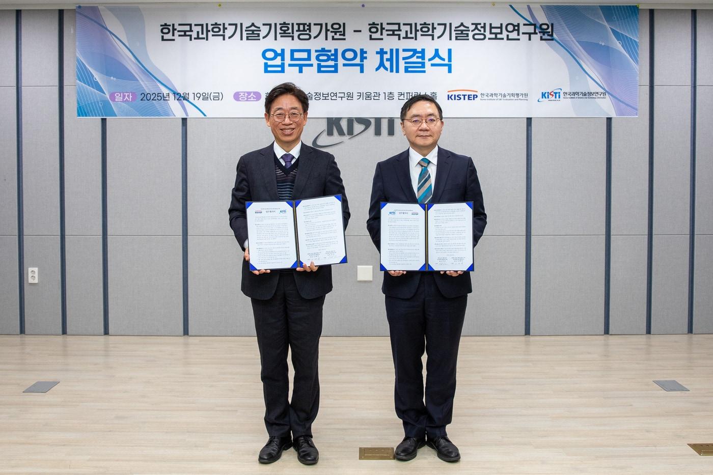 이달 19일 대전 유성구 한국과학기술정보연구원(KISTI) 키움관 콘퍼런스홀에서 개최된 한국과학기술기획평가원(KISTEP)·KISTI 업무협약식. 오태석 KISTEP 원장(왼쪽)과 이식 KISTI 원장.(KISTEP 제공)