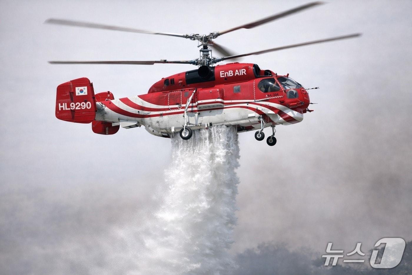23일 경북 경주시가 신속한 산불진화를 위해 산불진화헬기 암차사업을 추진한다고 밝혔다. (경주시제공, 재판매 및 DB금지) 2025.12.23/뉴스1