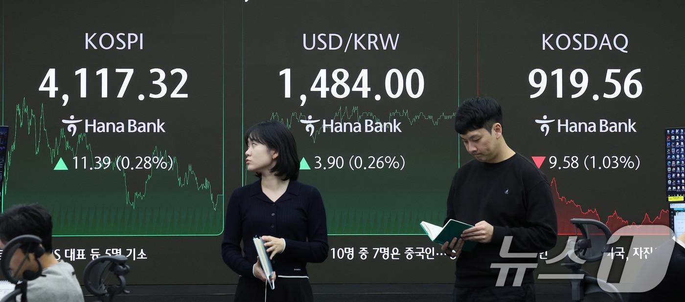 서울 중구 하나은행 딜링룸. /뉴스1 ⓒ News1