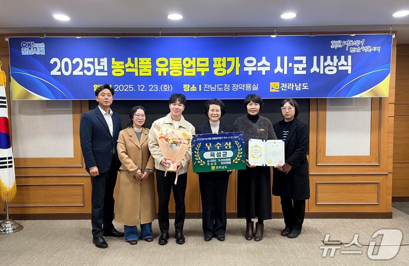 곡성군이 2025년 농식품 유통업무 평가 우수 시군 평가에서 우수상을 받았다. (곡성군 제공)