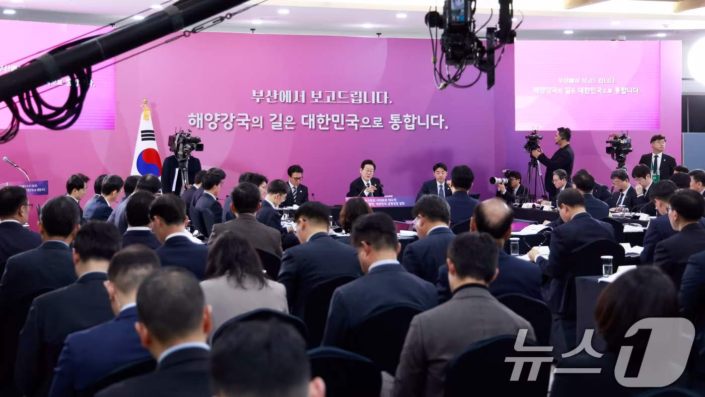 이재명 대통령이 23일 부산 동구 해양수산부 청사에서 열린 해수부 업무보고에서 발언하고 있다. (대통령실통신사진기자단) 2025.12.23/뉴스1 ⓒ News1 이재명 기자