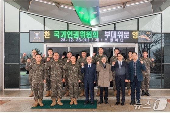 본문 이미지 - (국가인권위원회 제공)