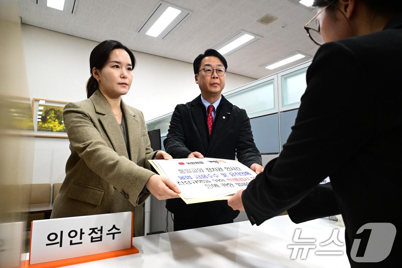 곽규택 국민의힘 원내수석대변인과 이주영 개혁신당 정책위의장이 23일 서울 여의도 국회 의안과에 ‘통일교와 정치권 인사 간 불법 금품수수 및 유착 의혹 진상규명 특검법’을 제출하고 있다. (공동취재) 2025.12.23/뉴스1 ⓒ News1 신웅수 기자