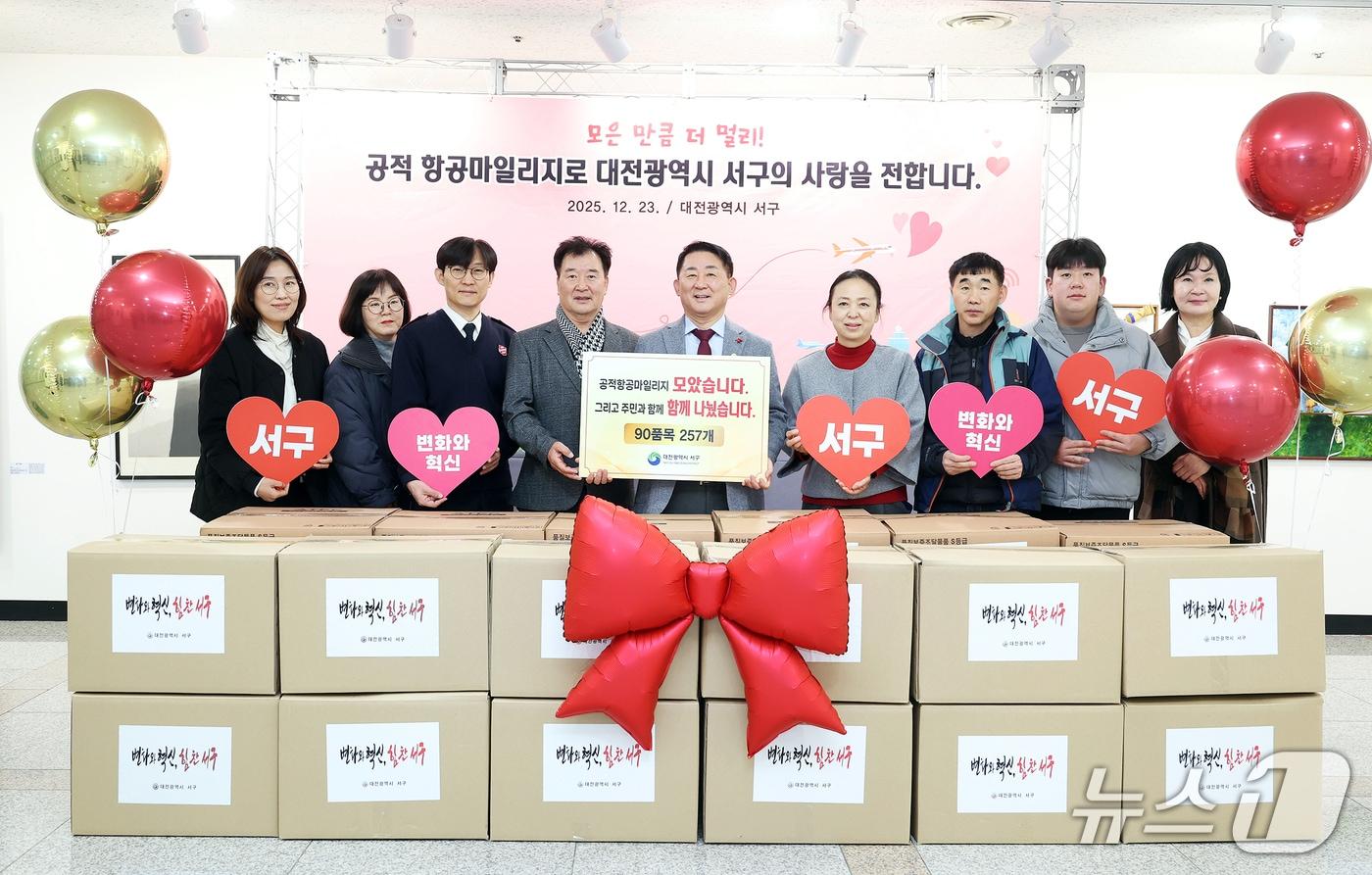 서철모 서구청장이 공적 항공마일리지 나눔 기탁식에서 직원들과 포즈를 ㅜ치하고 있다。(서구 제공. 재판매 및 DB금지)/뉴스1