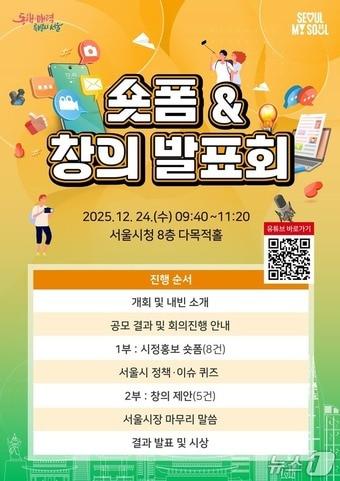 본문 이미지 - (서울시 제공) 