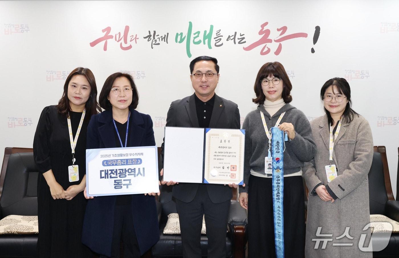 박희조 동구청장이 기초생활보장 분야 국무총리 정부포상 수상 후 기념 촬영을 하고 있다。(동구 제공. 재판매 및 DB금지)/뉴스1