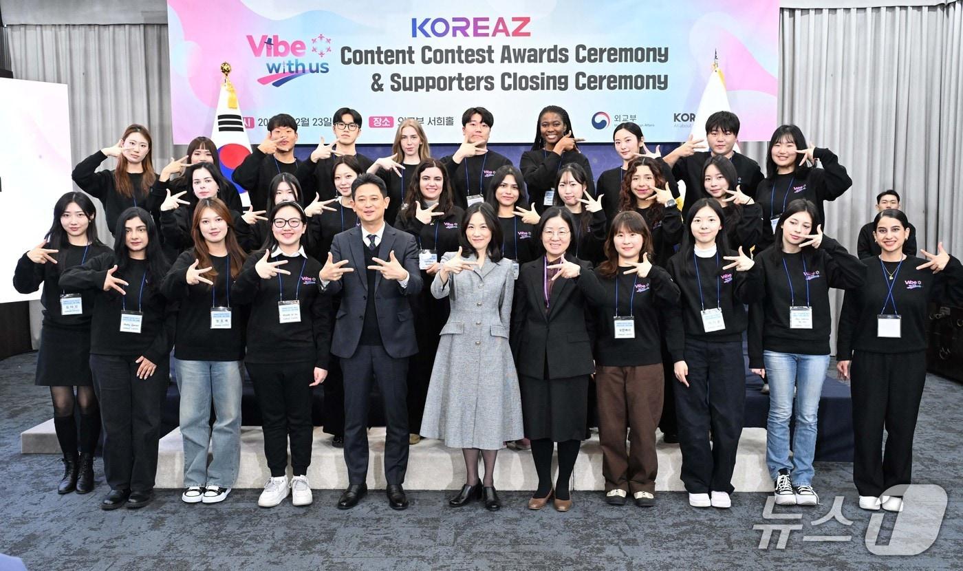 김진아 외교부 2차관은 23일 외교부 서희홀에서 열린 '2025 KOREAZ 콘텐츠 공모전 시상식 및 청년 서포터즈 해단식'에 참석했다. 2025.12.23. (외교부 제공)