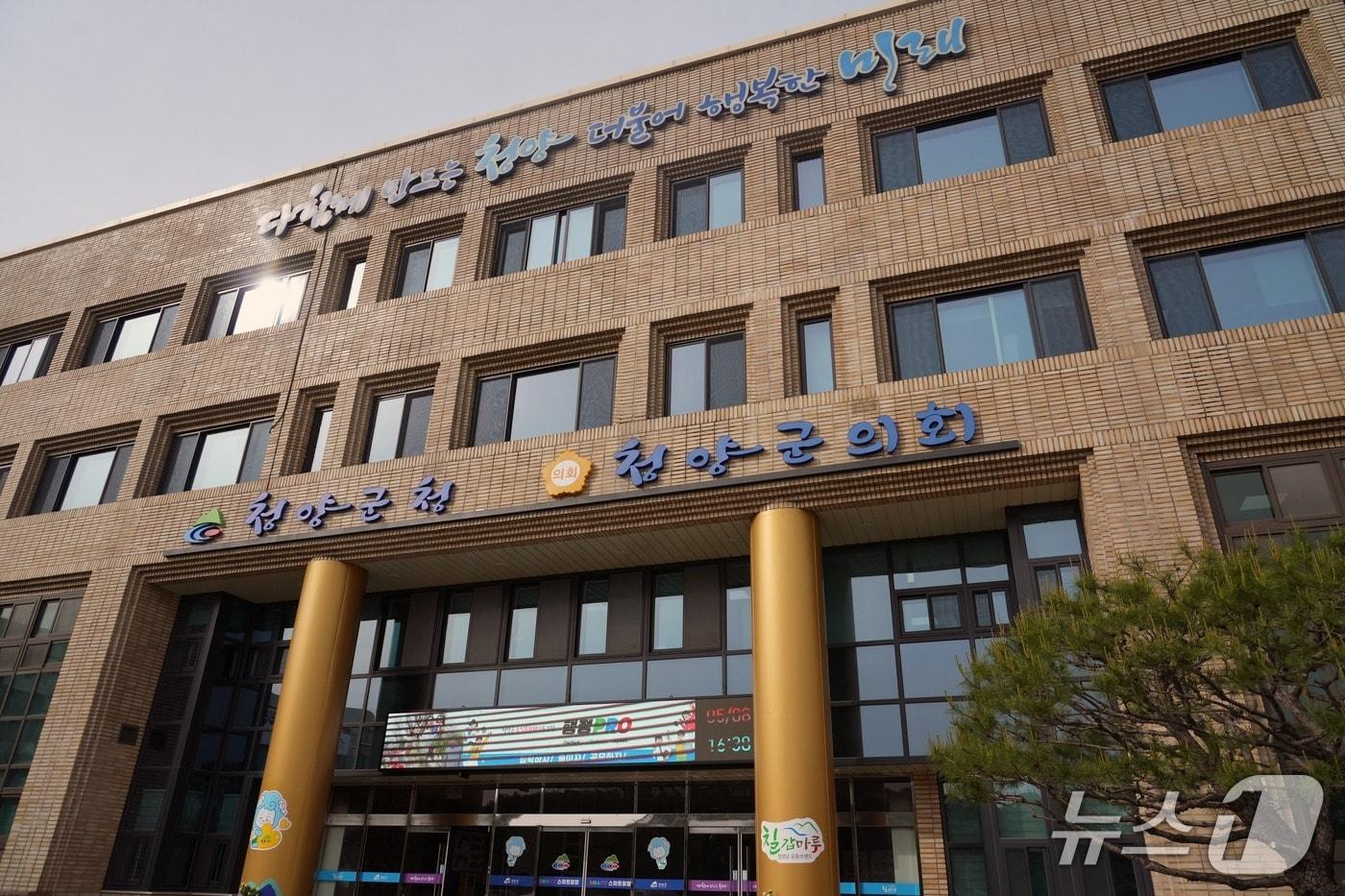 청양군의회 전경. / 뉴스1 