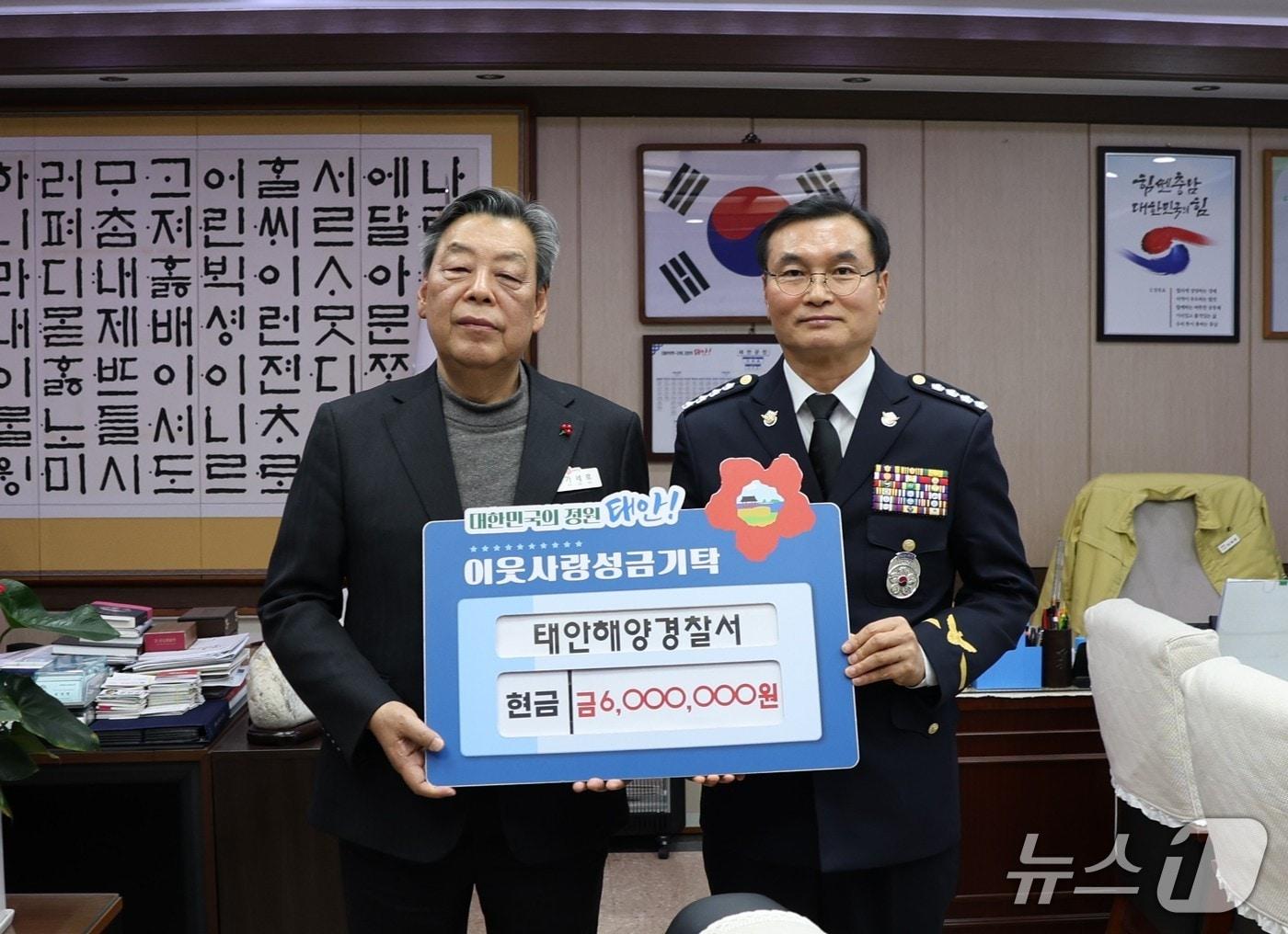 본문 이미지 - 김진영 태안해양경찰서장이 23일 가세로 태안군수에게 기부금 600만 원을 전달한 뒤 기념 촬영을 하고 있다. (태안해경 제공, 재판매 및 DB금지) / 뉴스1