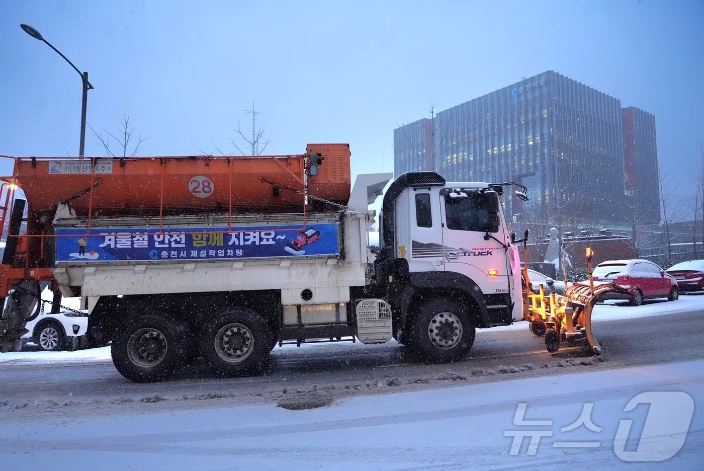 강원 춘천시 제설 차량 자료 사진. (춘천시 제공. 재판매 및 DB금지)2025.12.23/뉴스1 
