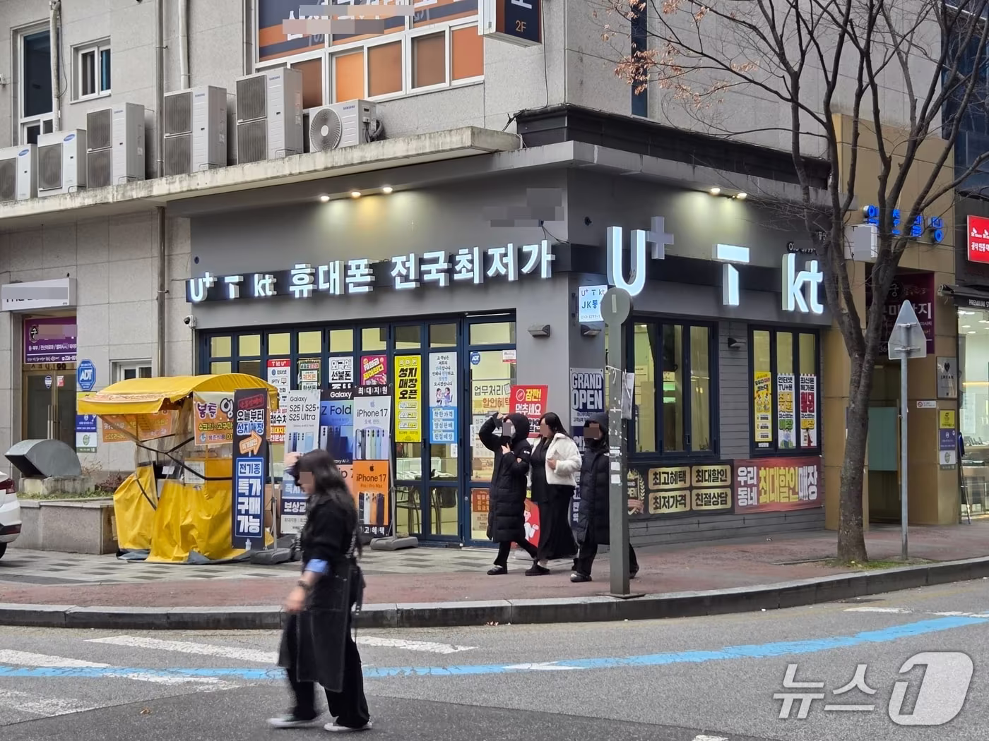 본문 이미지 - 23일 전북 전주시의 한 휴대폰 대리점 앞 모습.(기사내용과 무관함).2025.12.23/뉴스1 문채연 기자