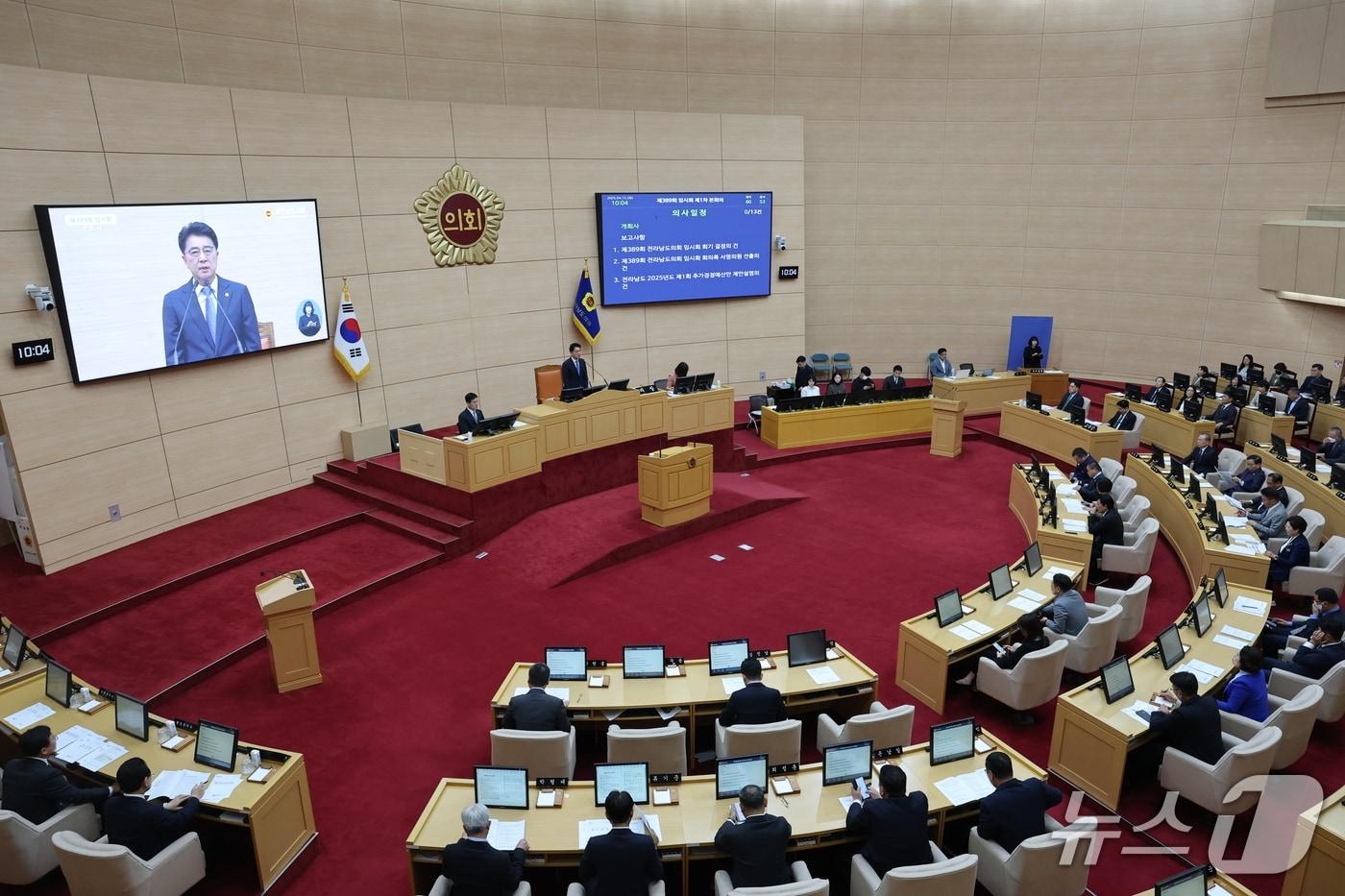 전남도의회 본회의 장면/뉴스1 