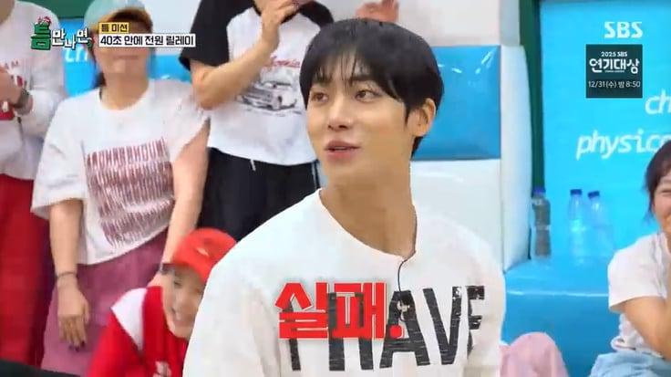 본문 이미지 - SBS '틈만나면,' 캡처