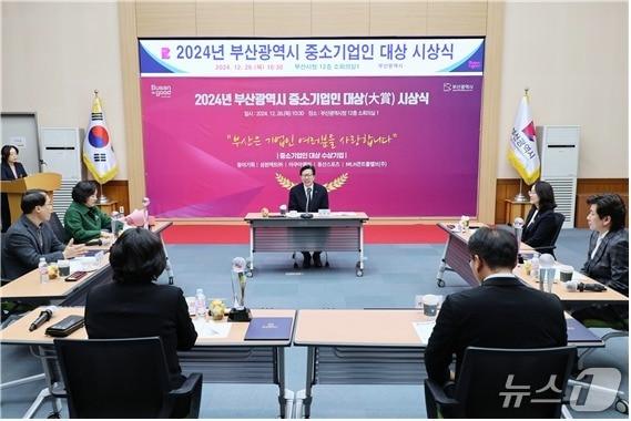 본문 이미지 - 작년 중소기업인 대상 시상식 모습.(부산시 제공. 재판매 및 DB금지)