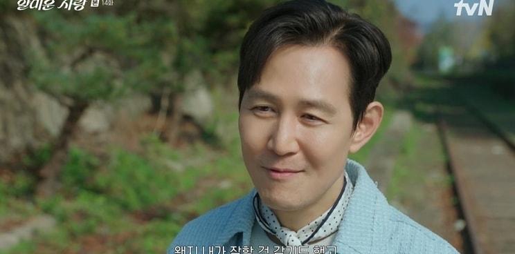 본문 이미지 - tvN '얄미운 사랑'