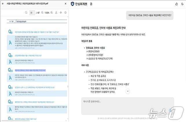본문 이미지 - (서울시 제공)  