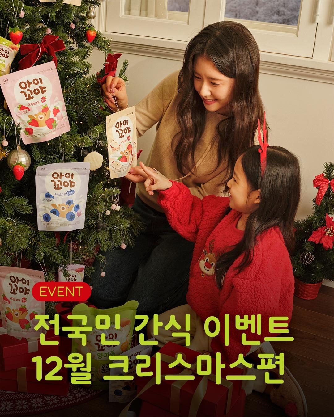 본문 이미지 - (남양유업 제공)