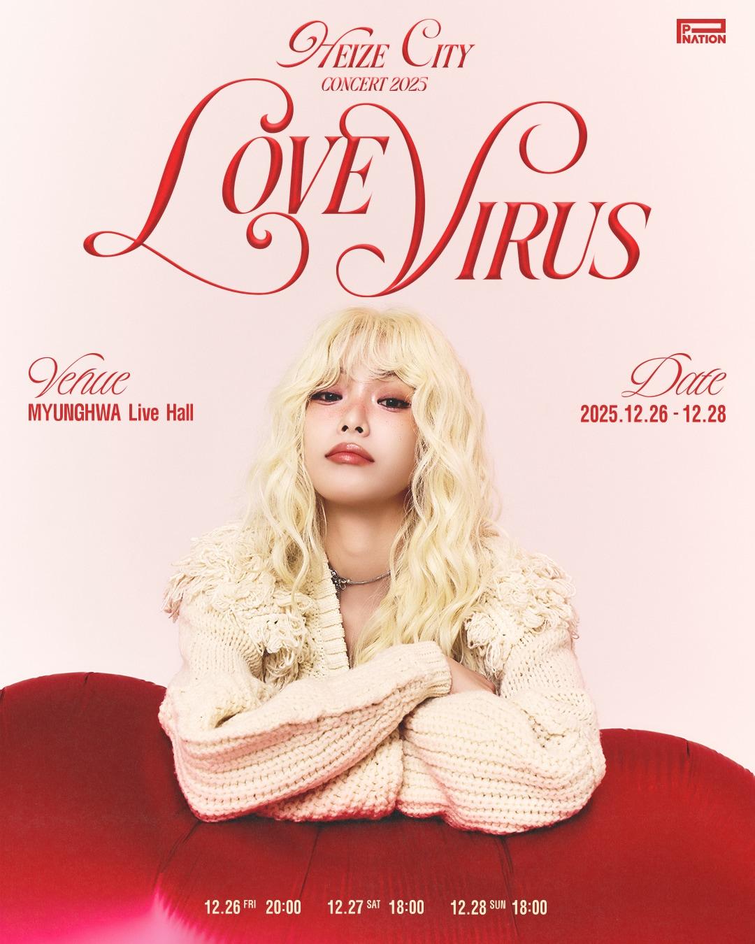 본문 이미지 - 헤이즈