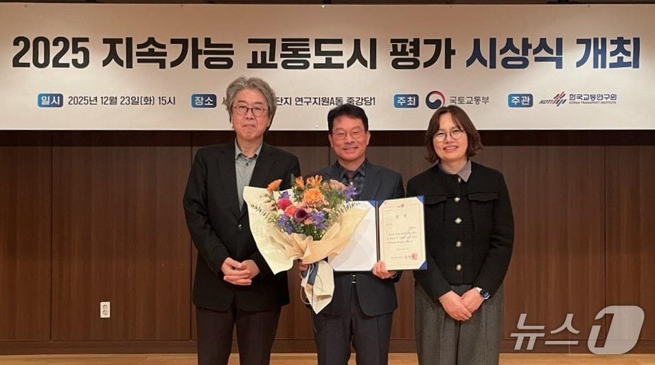 본문 이미지 - 국토부 '지속가능 교통도시 평가' 최우수상 수상 모습.(부산시 제공. 재판매 및 DB금지)