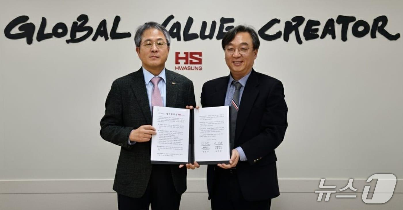 임기영 HS화성 사장(왼쪽)과 장준호 계명대 교수(센터장)가 건설 분야 발전과 교육·연구 네트워크 활성화를 위한 협약을 맺었다.(HS화성 제공, 재판매 및 DB 금지)