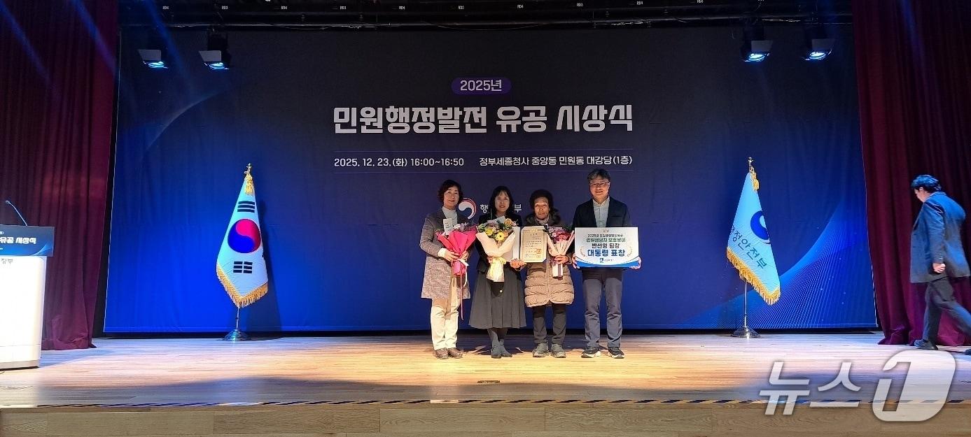 본문 이미지 - 경기 수원시 관계자들이 행정안전부 주관 '민원행정발전 유공(민원처리담당자 보호) 분야' 대통령상을 수상한 후 기념촬영을 하고 있다. (수원시 제공. 재판매 및 DB 금지) 2025.12.24/뉴스1