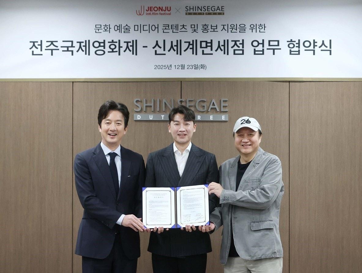 본문 이미지 - (사진 왼쪽부터) 정준호 전주국제영화제 집행위원장, 김현철 신세계디에프 영업·마케팅 총괄, 민성욱 전주국제영화제 집행위원장. (신세계면세점 제공). 