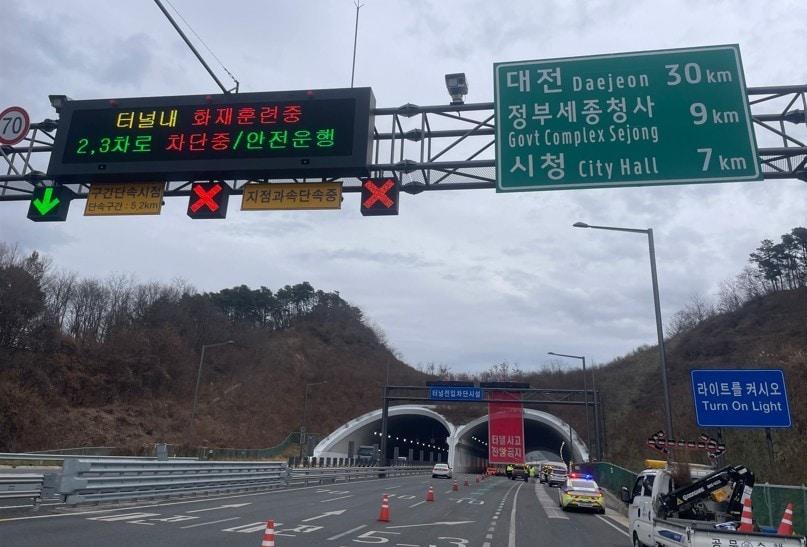 본문 이미지 -  지난 10월  실시된 재난대응 안전한국훈련. (세종시 제공. 재판매 및 DB 금지)/뉴스1