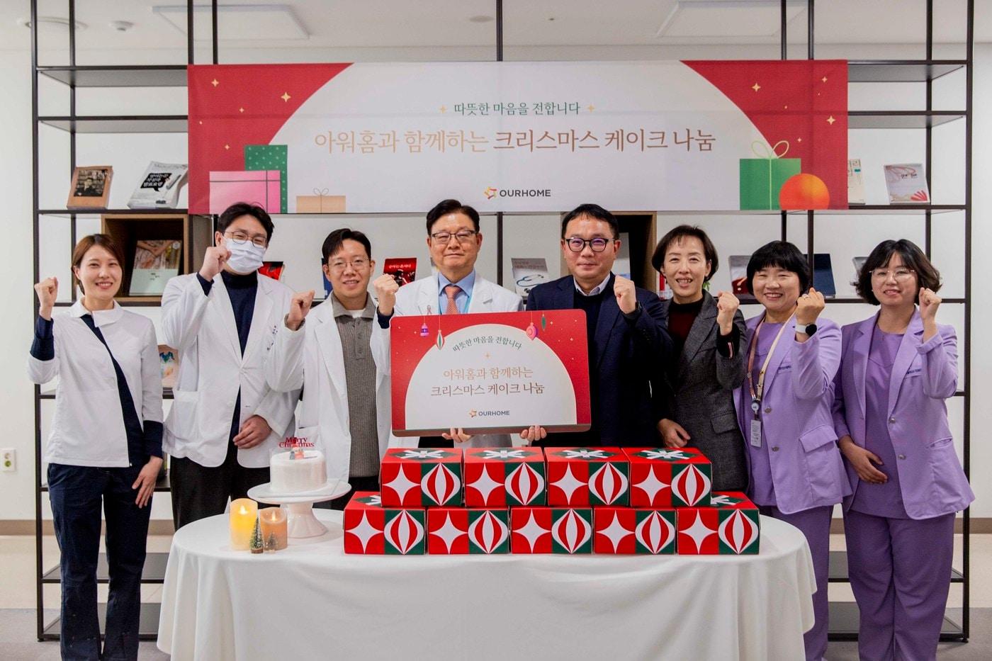 22일 아워홈 임직원들이 중앙대광명병원을 찾아 크리스마스 케이크를 전달했다.(아워홈 제공)