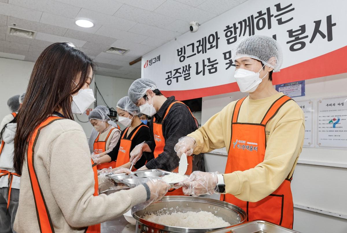 본문 이미지 - (빙그레 제공)