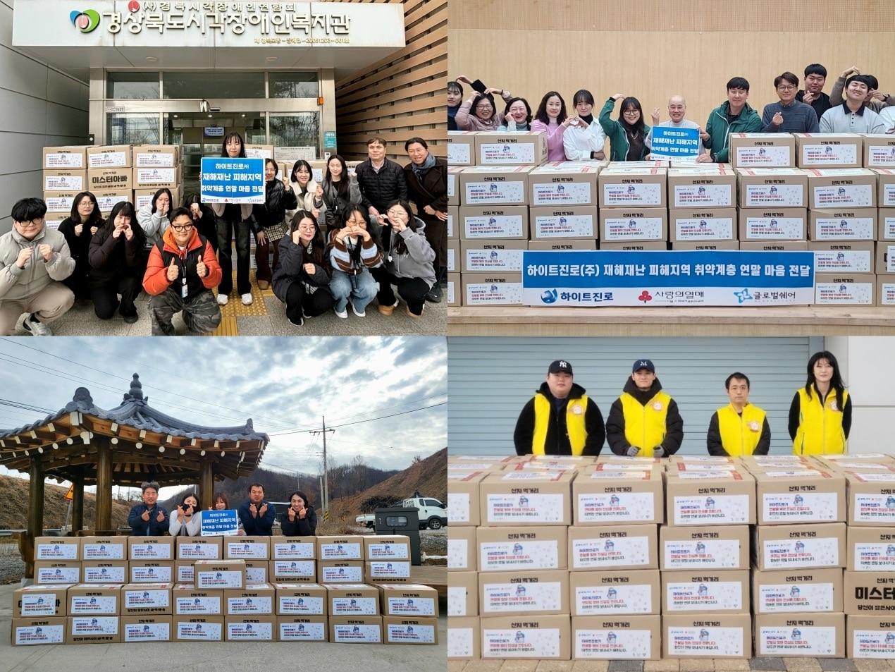 본문 이미지 - (하이트진로 제공)