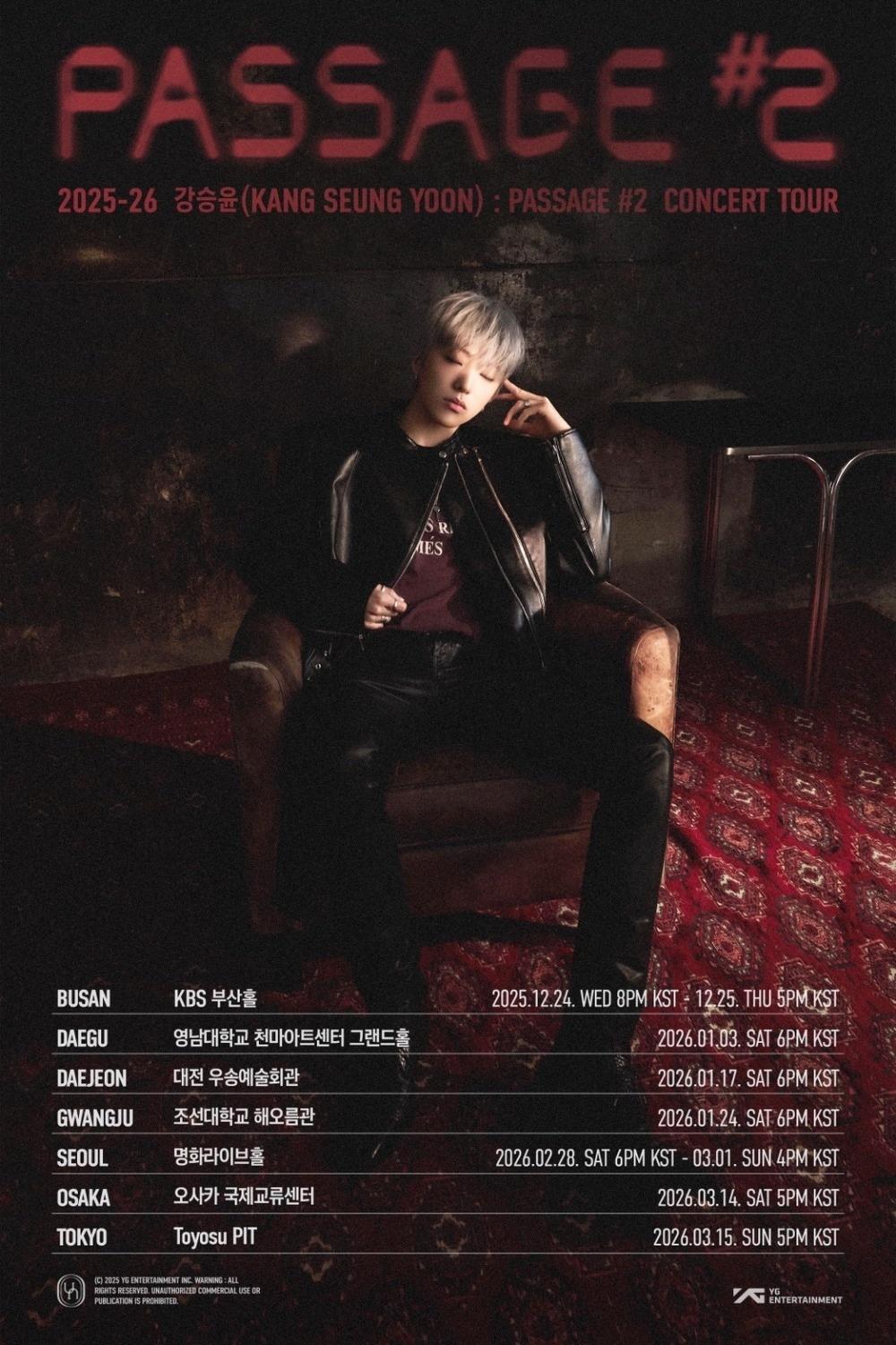 본문 이미지 - YG엔터테인먼트