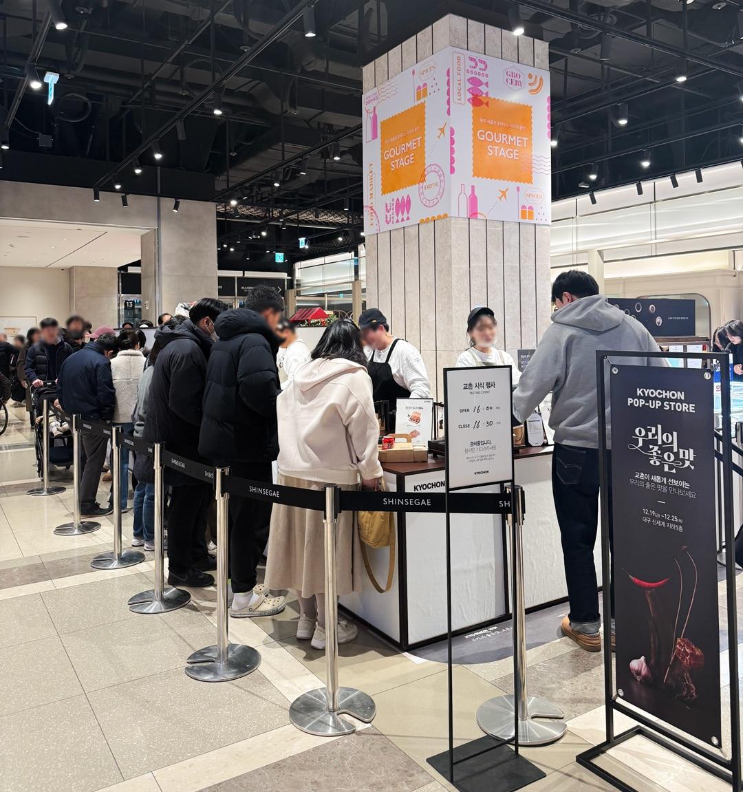 본문 이미지 - (교촌에프앤비 제공)